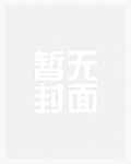 我隻想混宗門補助，可她們非要拜我為師！